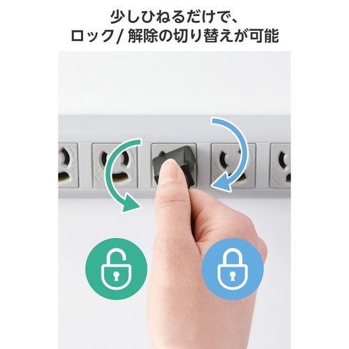 電源タップ3ピン10個口5m 雷ガード 一括 白