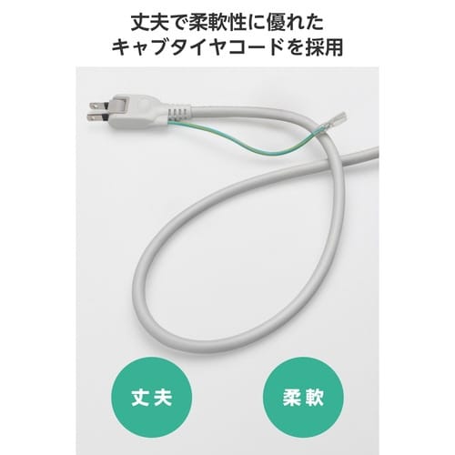 電源タップ3ピン10個口5m 雷ガード 一括 白