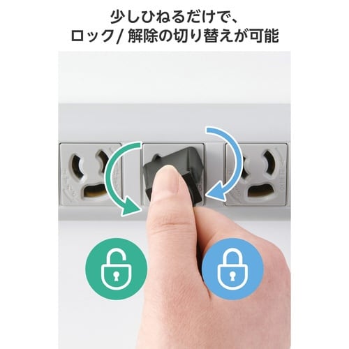 電源タップ3ピン10個口3m 変換アダプター付 白