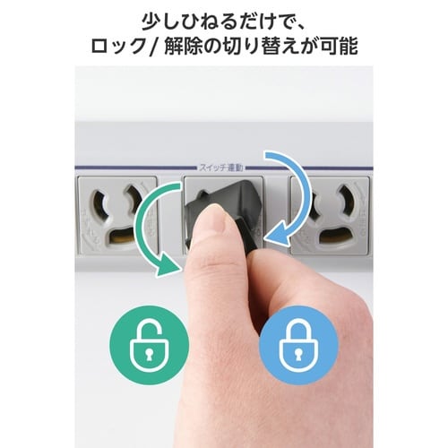電源タップ3ピン10個口2m 雷ガード 一括 白