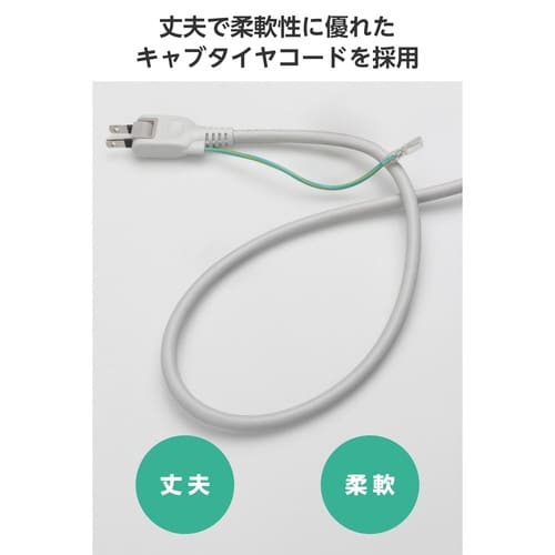 電源タップ3ピン10個口2m 雷ガード 一括 白
