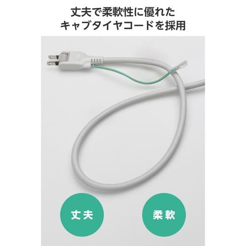 電源タップ3ピン10個口5m 雷ガード 一括 白