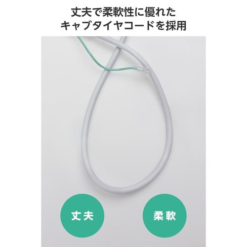 電源タップ3ピン10個口5m 雷ガード 変換付 白