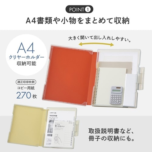 Mutual ファイルケースA4スレートブルー×3