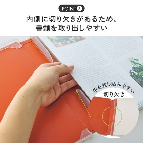 Mutual ファイルケースA4 ライトブルー×3