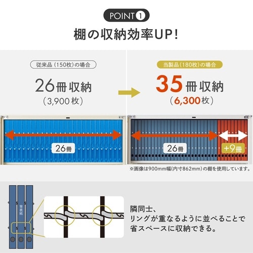 リングファイル スマートスリム A4 アイボリー