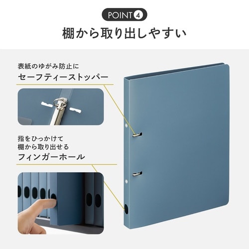 リングファイル スマートスリム A4 アイボリー