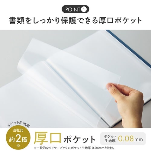 クリヤーブック A4 60P アイボリー