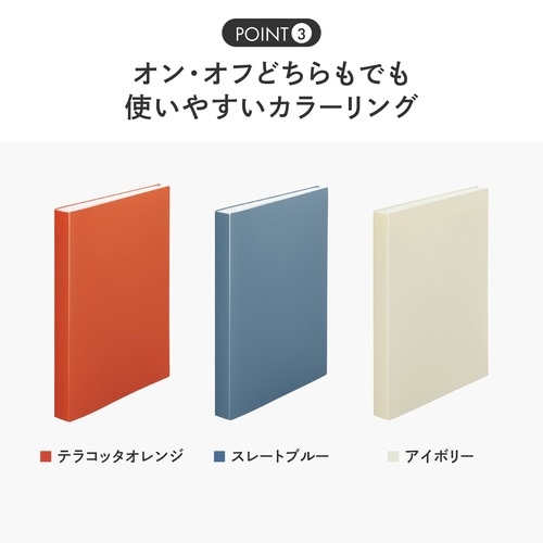 クリヤーブック A4 60P アイボリー