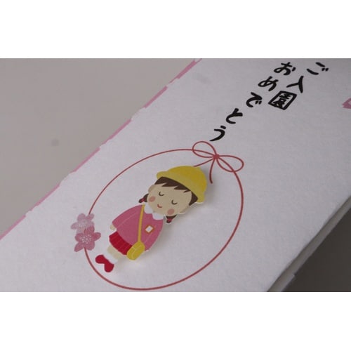 PCマスコット付き金封封筒ご入園女の子×5
