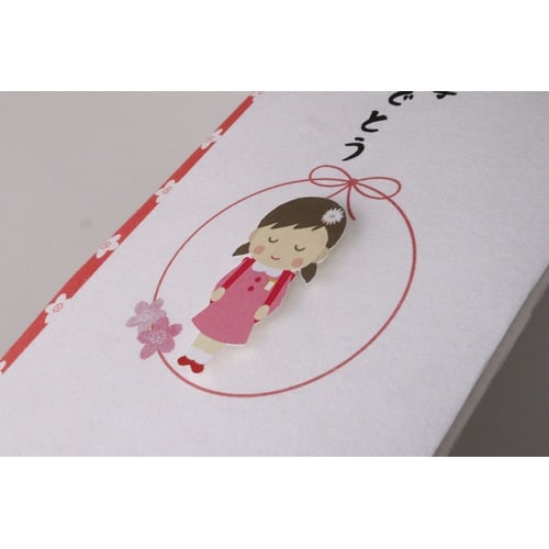 ペーパーカットマスコット付金封(ご入学)×5