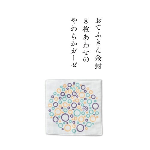 山本寛斎お手拭き型金封一般・御出産御祝用青×5