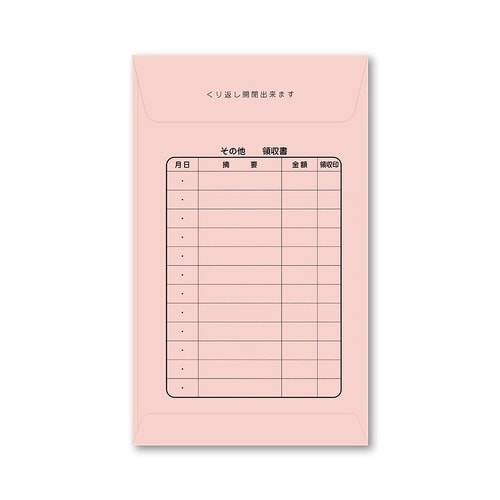 カラー月謝袋 ピンク×5