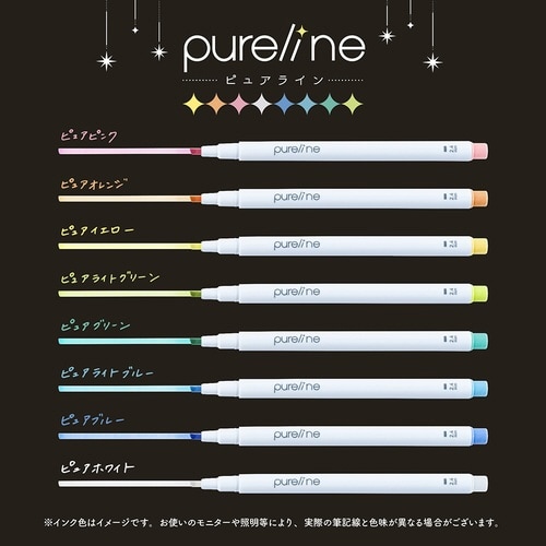 ピュアライン/2.4ミリ/4ショクセットAM×5