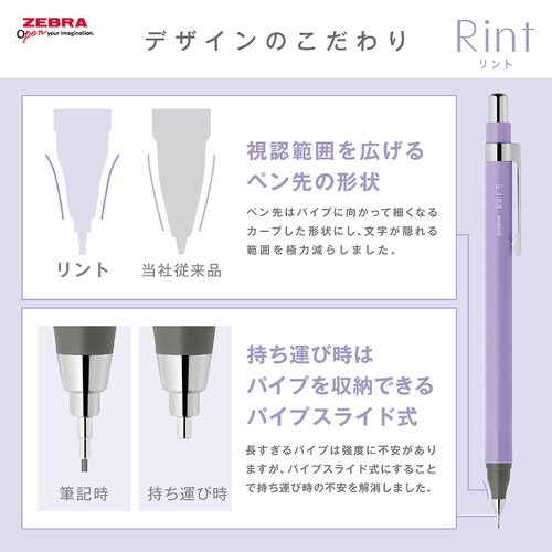 リント0.5 ホワイト