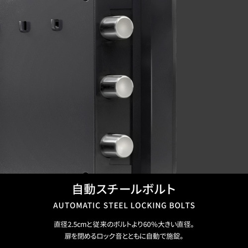 テンキー式耐火・耐水金庫JPW082HSB