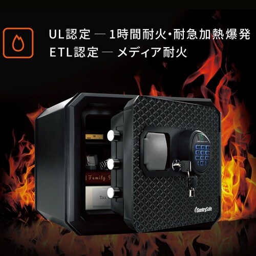 テンキー式耐火・耐水金庫JPW082HSB
