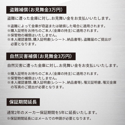ダイヤル式耐火・耐水金庫 JPW082KSB