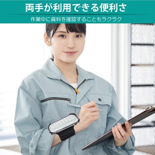 リストバンドホルダー