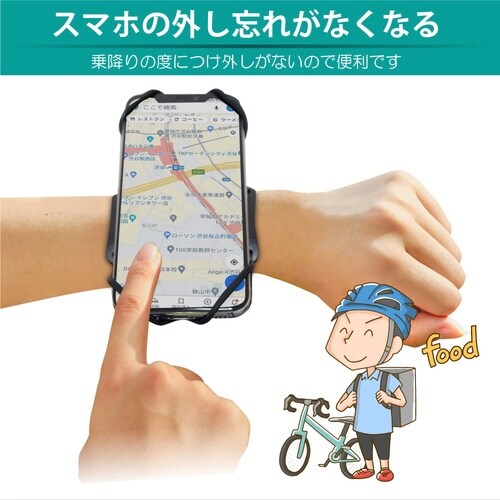 リストバンドホルダー