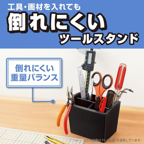 ペンスタンド 大容量タイプ 黒