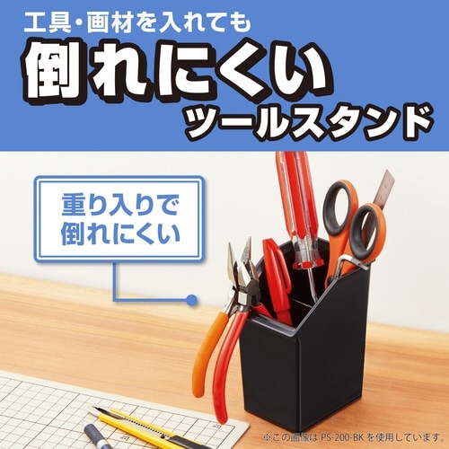 ペンスタンド 黒