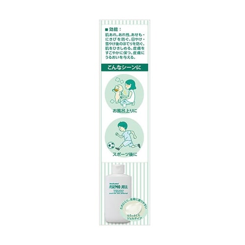 薬用あせもジェル 140ml