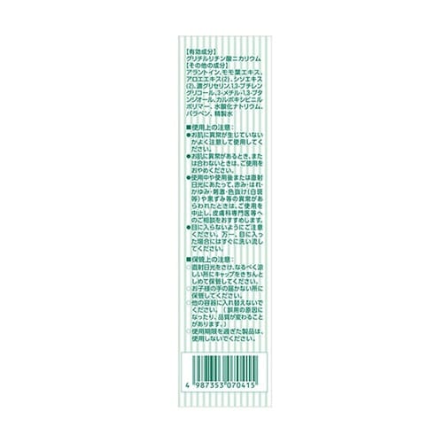 薬用あせもジェル 140ml