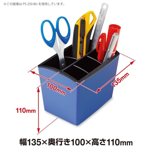 ペンスタンド 大容量タイプ 黒 2セット