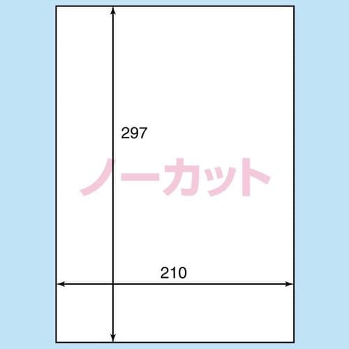 紙ラベル<K2> A4 ノーカット 30枚