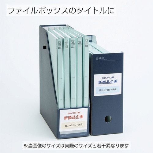 紙ラベル<K2> A4 12面四辺余白付 100枚
