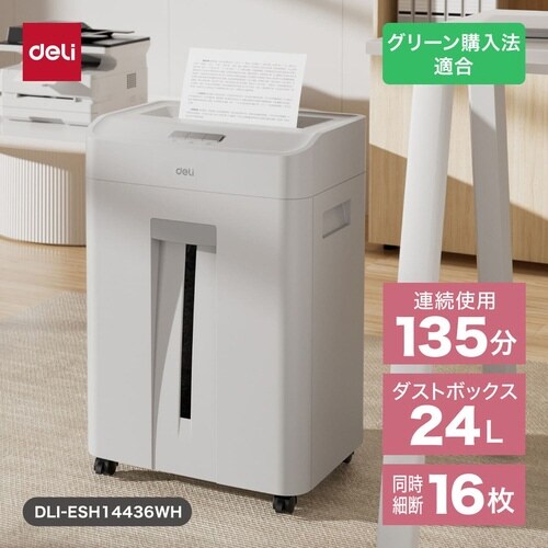 A4サイズ中型シュレッダー 24L