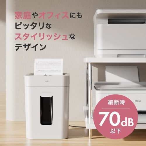 A4サイズ中型シュレッダー 18L