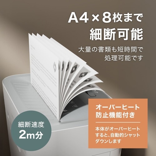 A4サイズ中型シュレッダー 18L