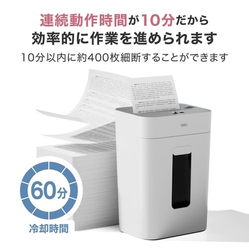 A4サイズ中型シュレッダー 18L