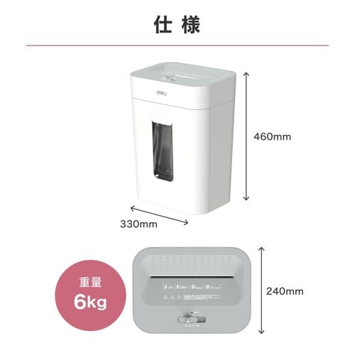 A4サイズ中型シュレッダー 18L