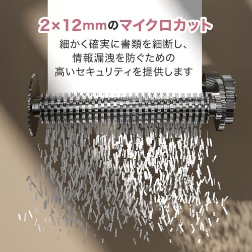 A4中型シュレッダー 26L オートフィーダー付