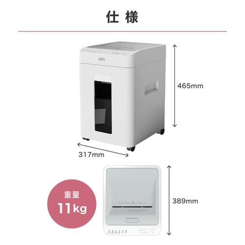 A4中型シュレッダー 26L オートフィーダー付