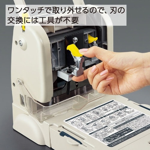 強力パンチ PN−36 330枚穿孔
