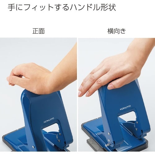 2穴パンチ ラクアケ 52枚穿孔 ブルー3個