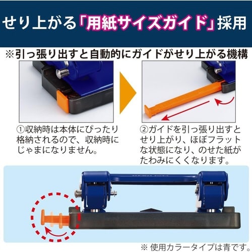 パンチ ラクアケ ハンディタイプ17枚穿孔青3個