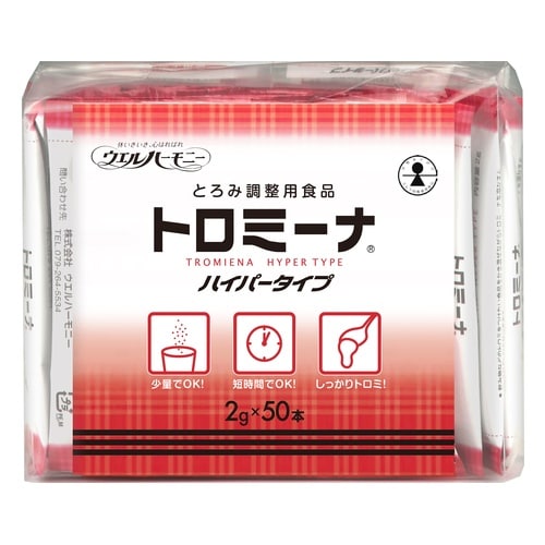 トロミーナ ハイパータイプ (2g×50本入)