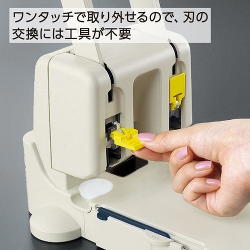 強力パンチ PN−31 180枚穿孔