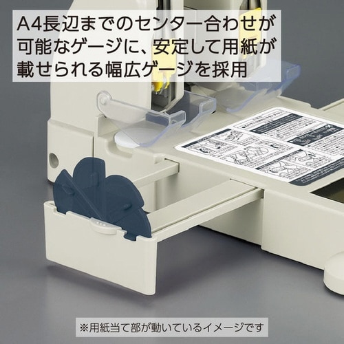 強力パンチ PN−32 110枚穿孔