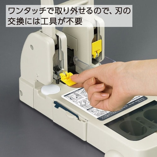 強力パンチ PN−32 110枚穿孔
