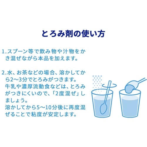 トロミーナ レギュラータイプ 400g 1ケース