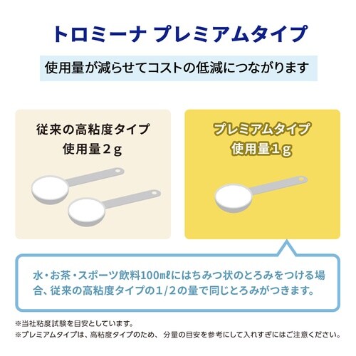 トロミーナ(粘度調整食品)プレミアムタイプ 1kg
