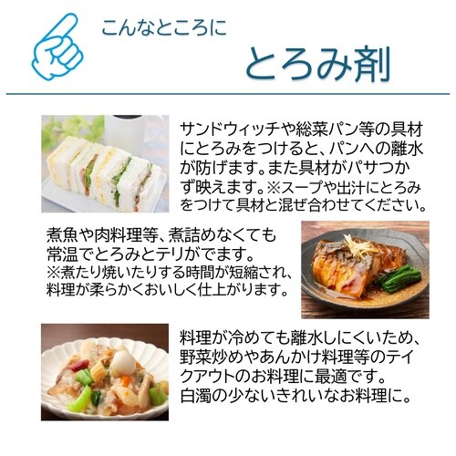 400g ゼリーナ おかゆ用タイプ