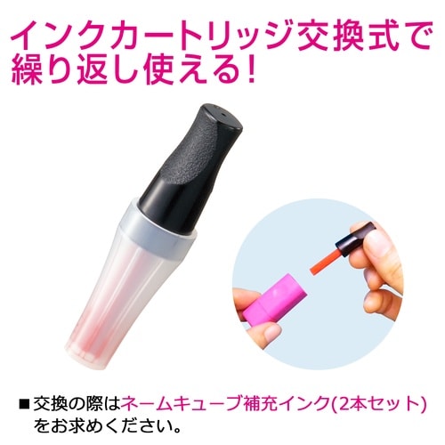印鑑 ネーム印 ネームキューブ グリーン 大久保