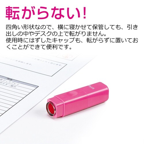 印鑑 ネーム印 ネームキューブ グリーン 林田